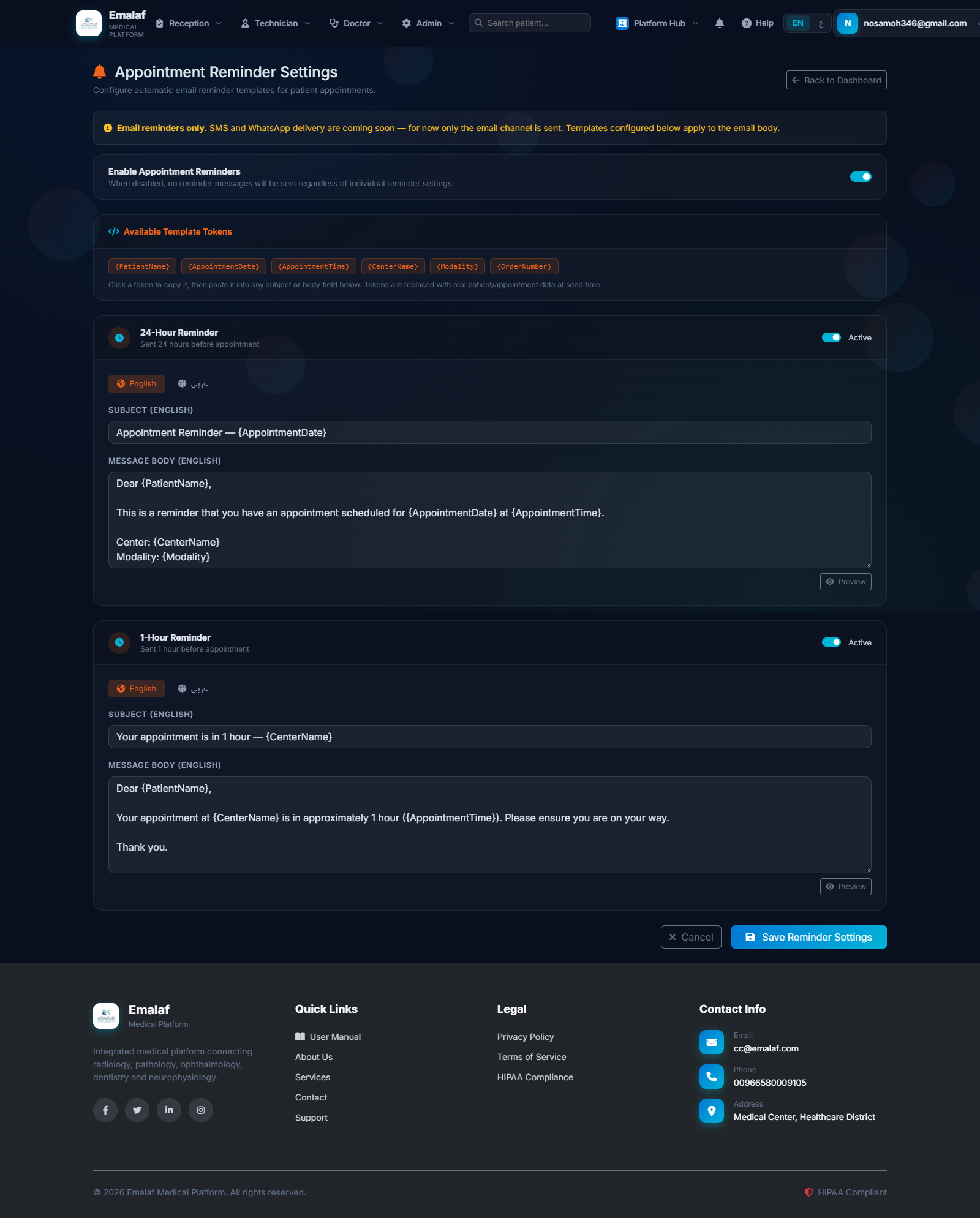 Admin Reminder Settings page with the email-only banner